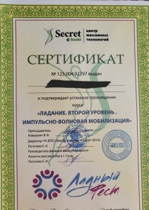 Фото проститутки Стелла №14 в городе Новотитаровская