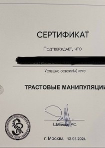 Фото проститутки Стелла №15 в городе Новотитаровская