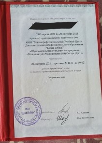 Фото проститутки Стелла №16 в городе Новотитаровская